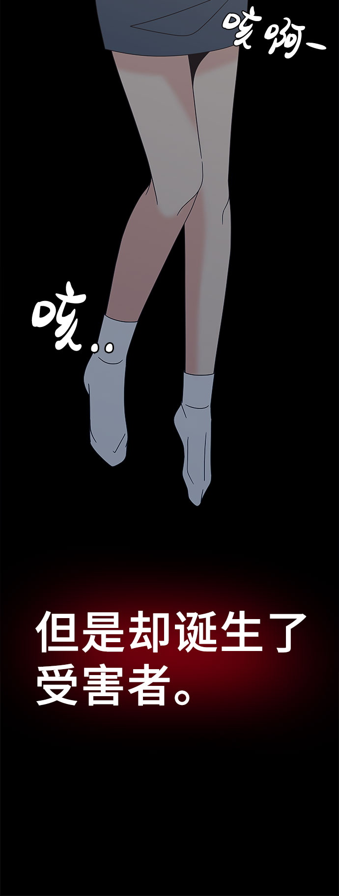 [第21话] 红字65