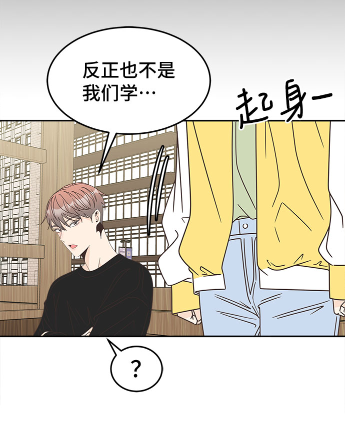 [第20话] 真正的我26