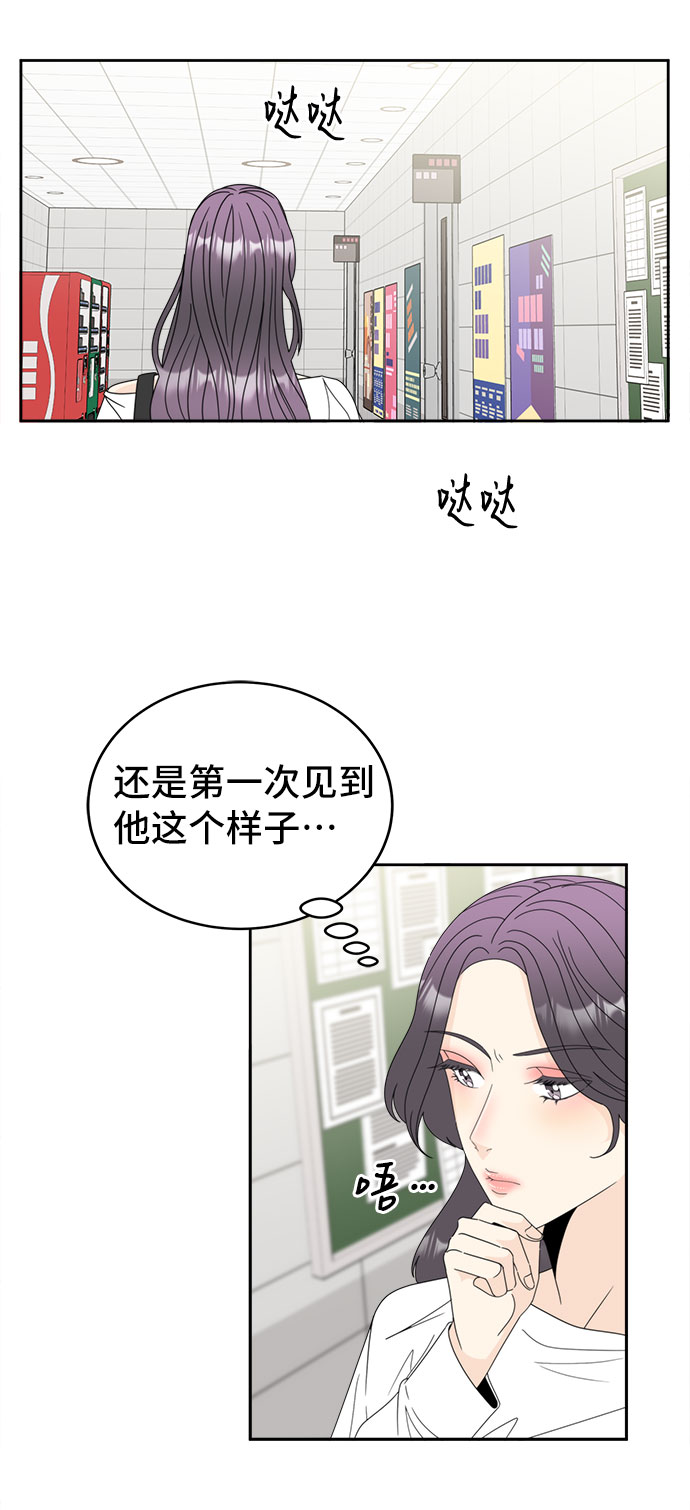 [第10话] 理由21