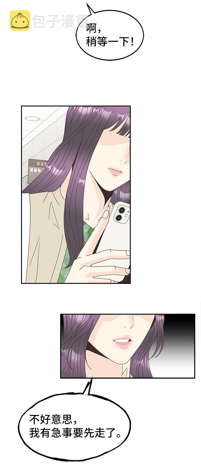 [第33话] 自爆8