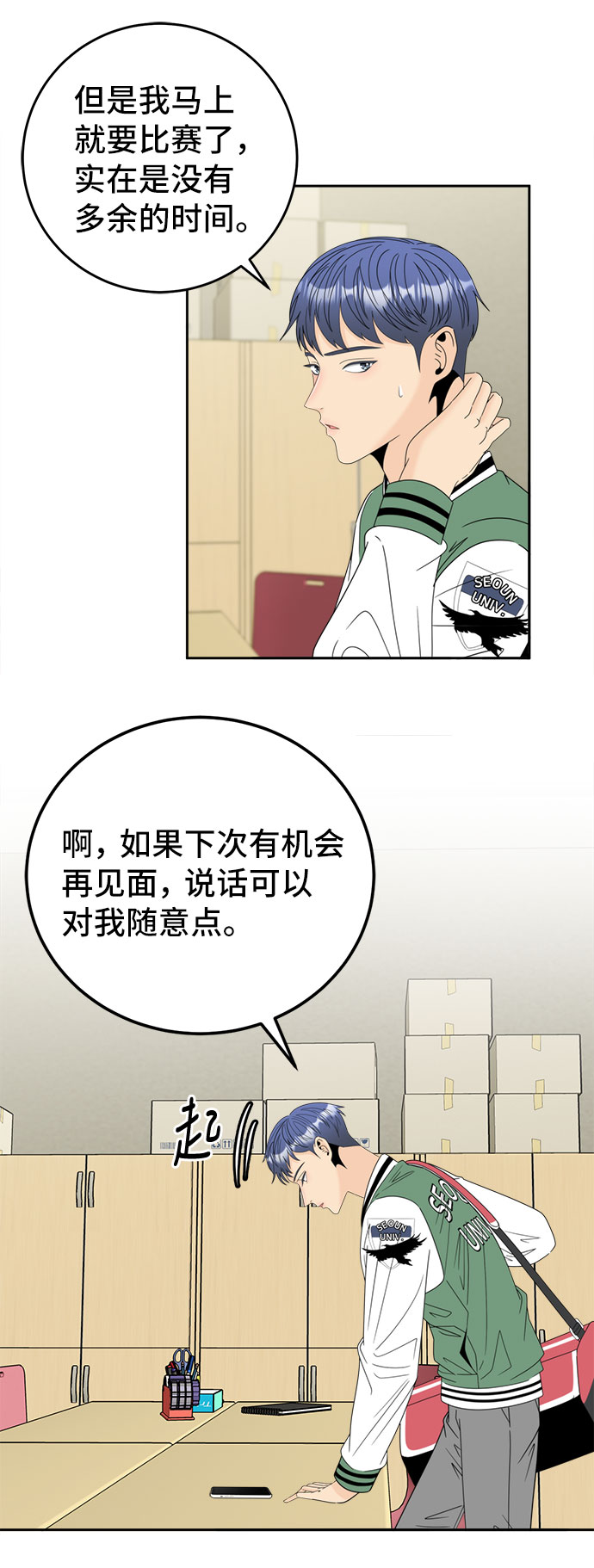 [第13话] 讽刺18