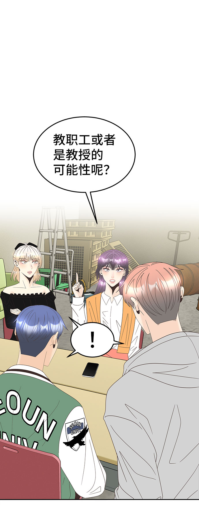 [第26话] 迷雾中的那张脸35