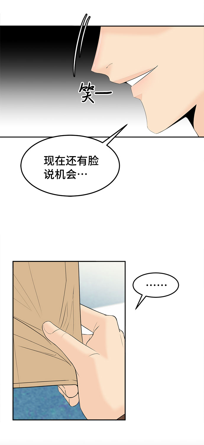 [第46话] 空位3