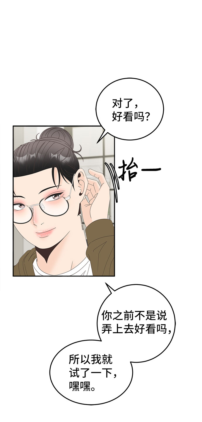 [第41话] 白天与黑夜4