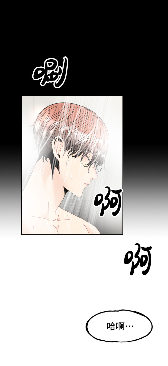 [第11话] 坦白25