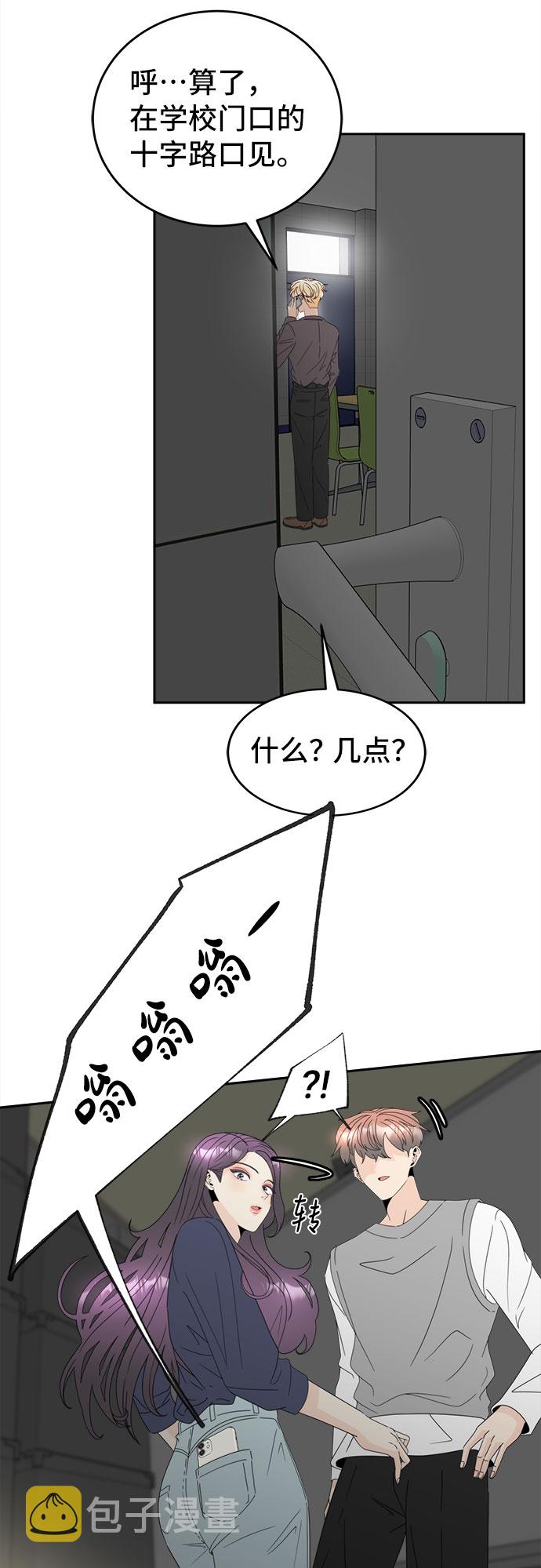 [第7话] 嫌疑人1号51