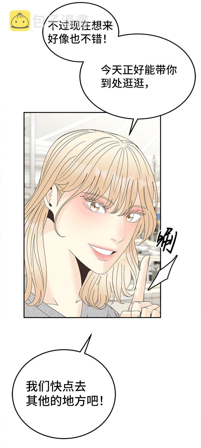 [第45话] 空白35