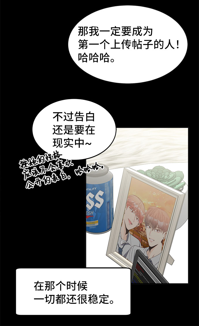 [第33话] 自爆27