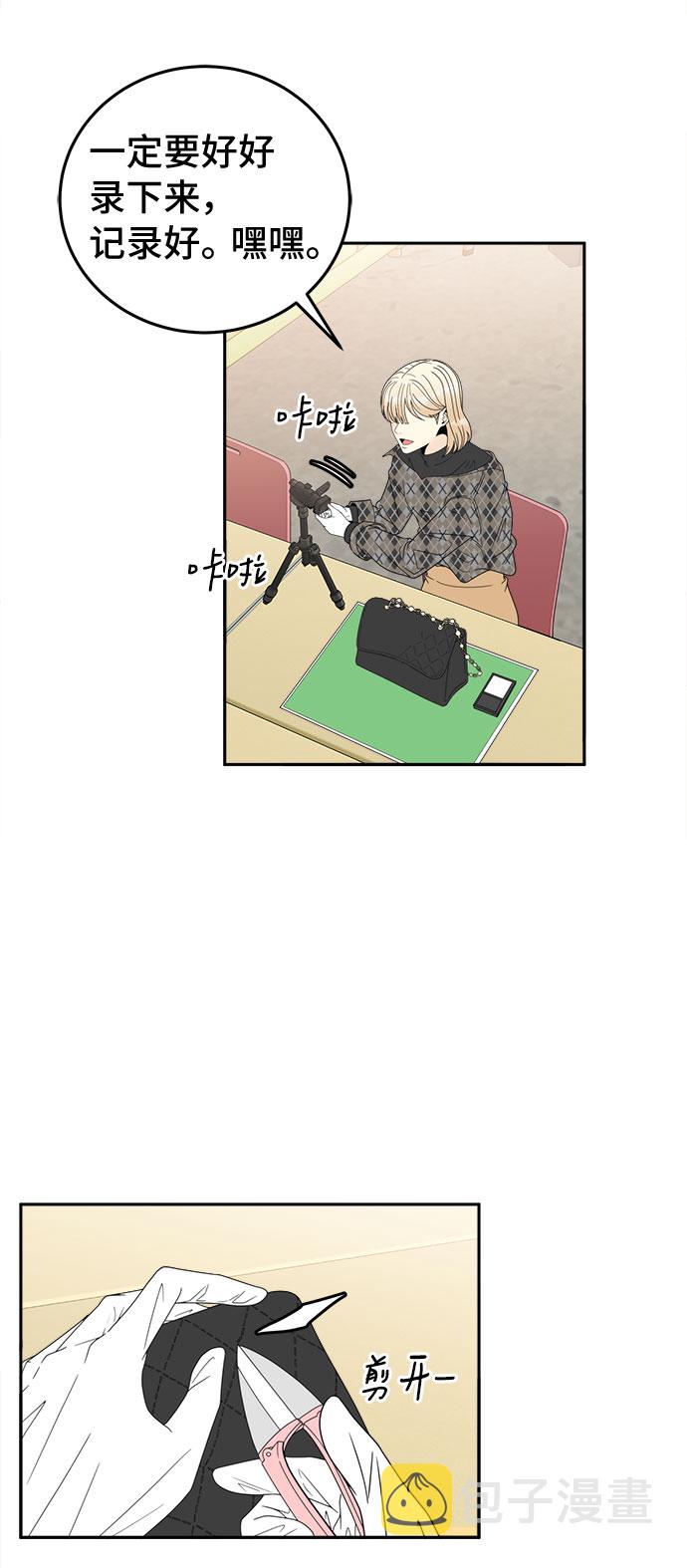 [第14话] 加入2