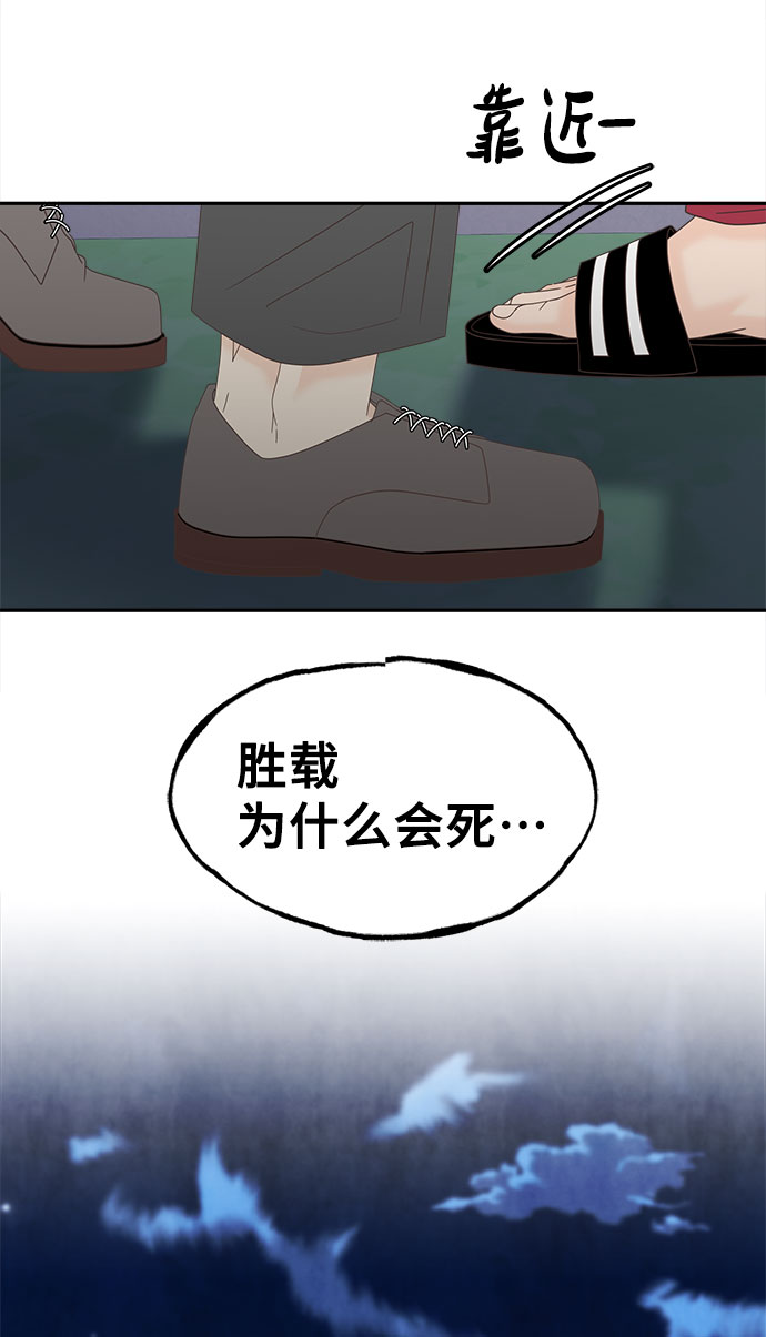 [第42话] 破碎的世界3