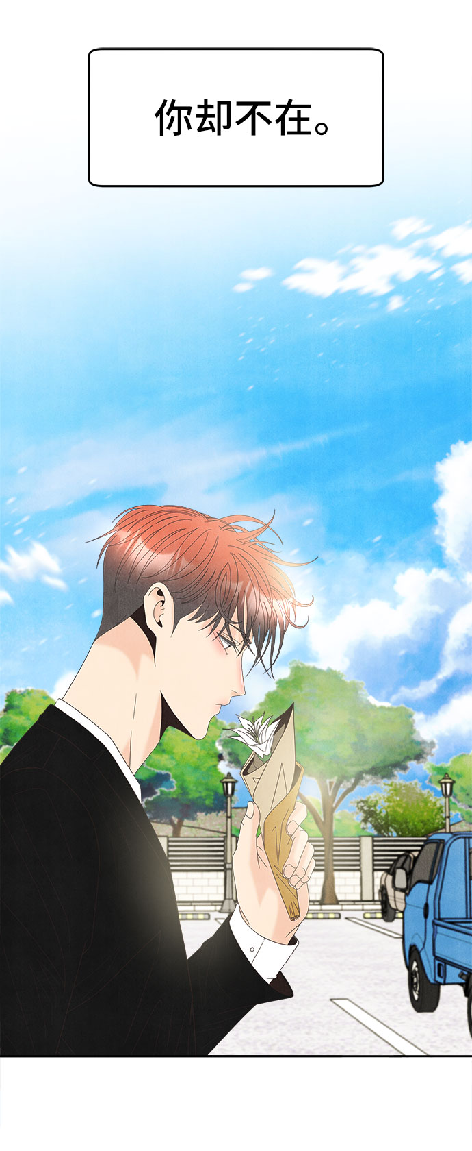 [第45话] 空白15
