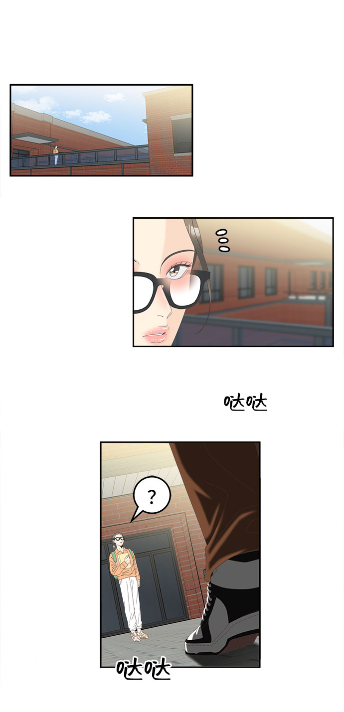 [第35话] 美丽的夜晚11