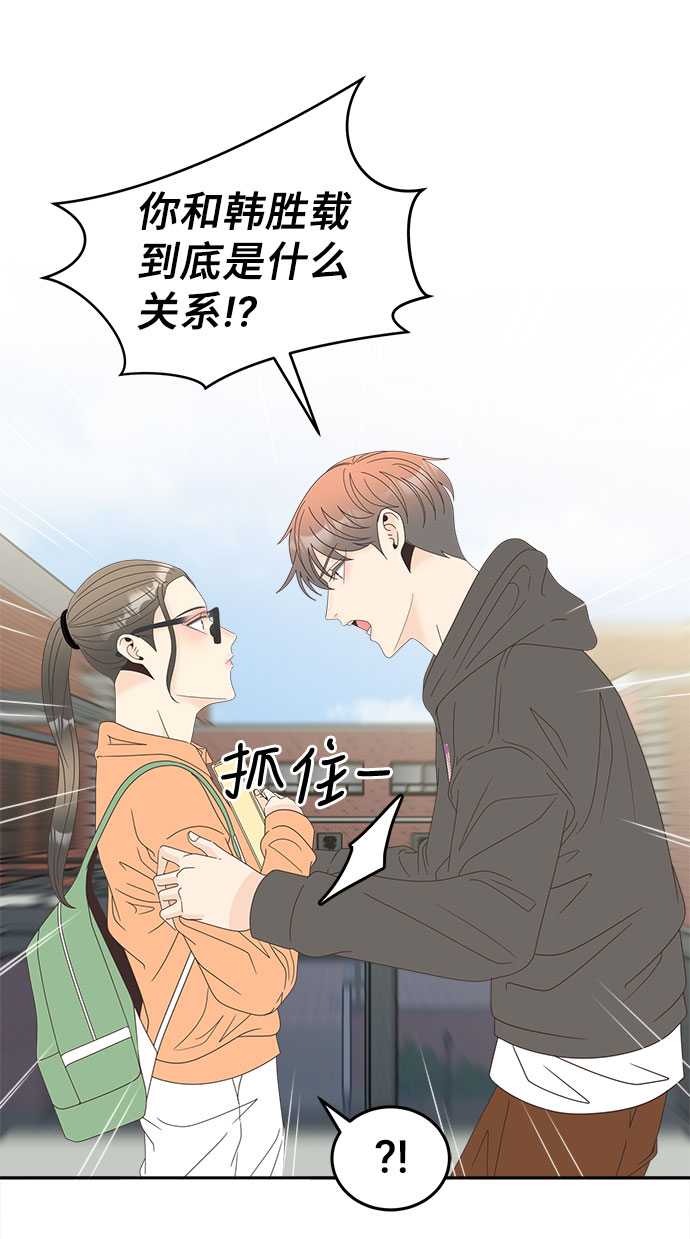 [第35话] 美丽的夜晚12
