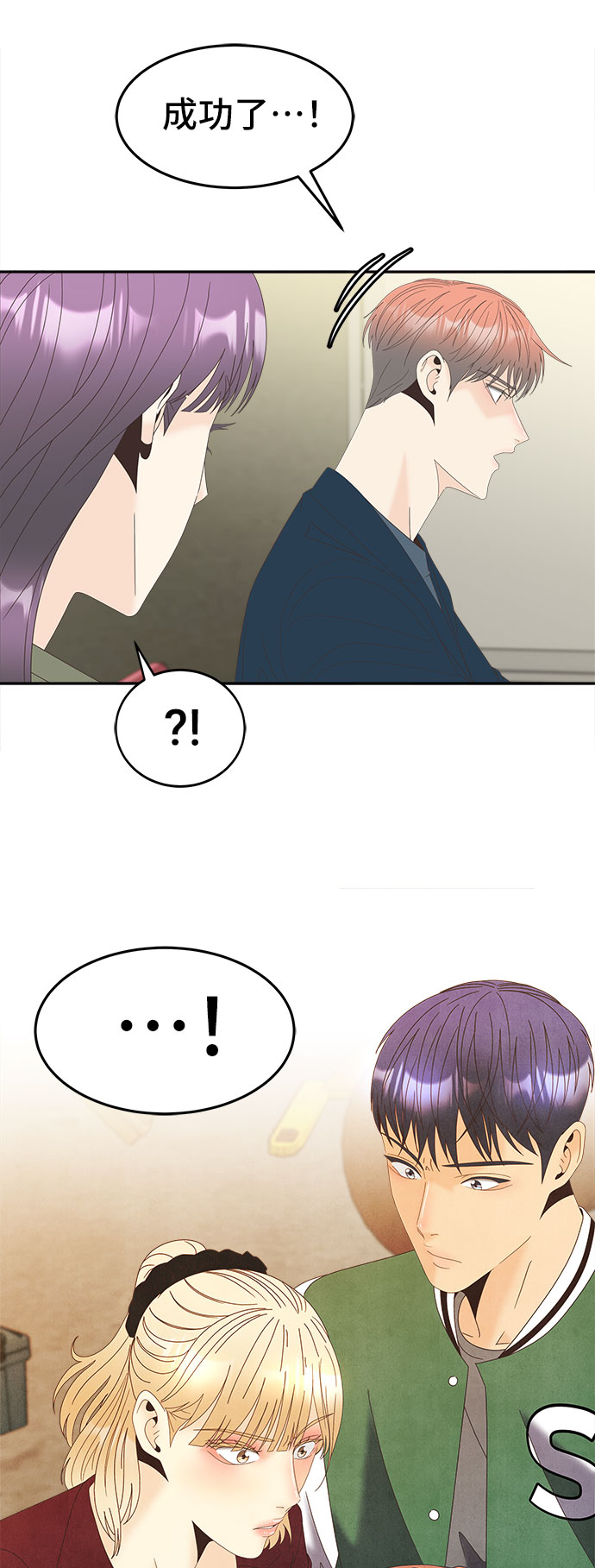 [第40话] 变数与筹码3