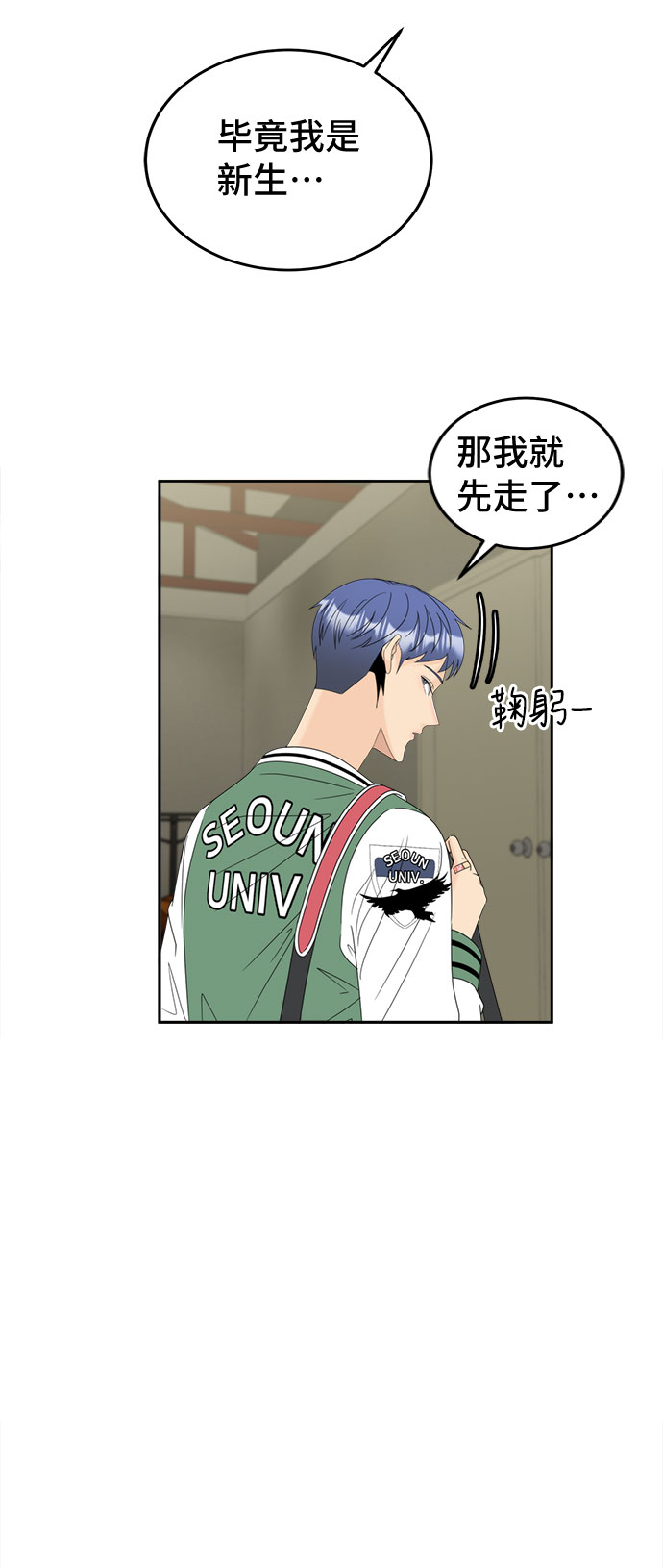 [第13话] 讽刺19