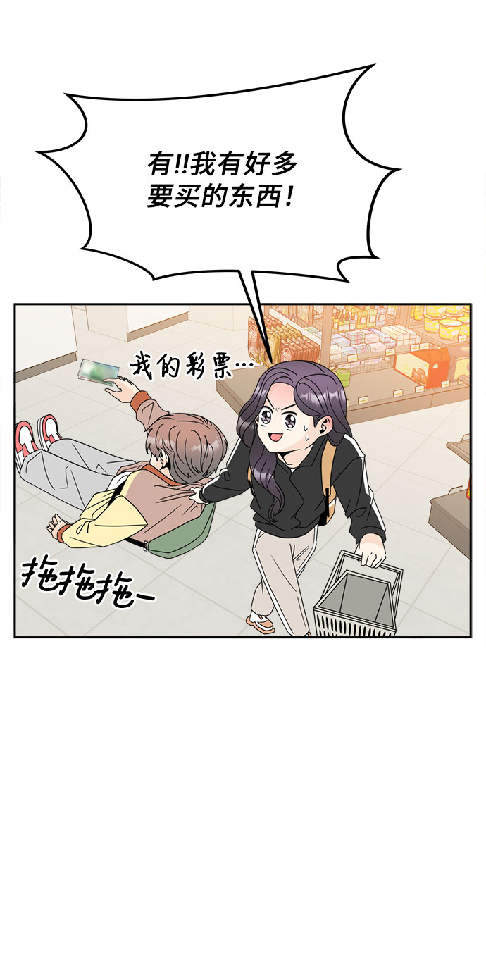 [第3话] 安多凌，请多指教59