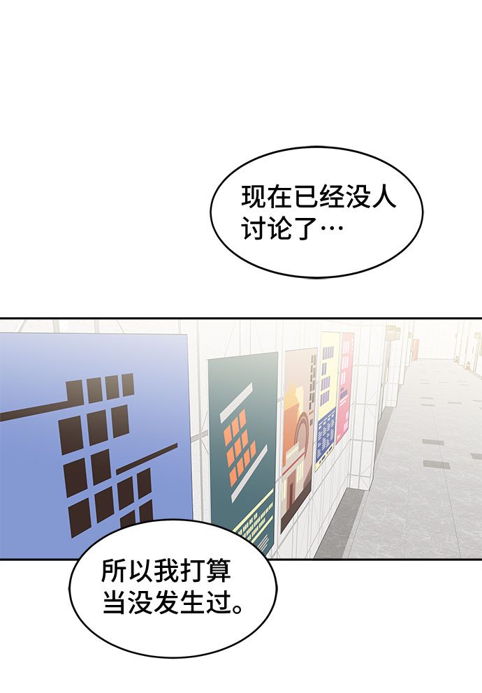 [第18话] 警告27