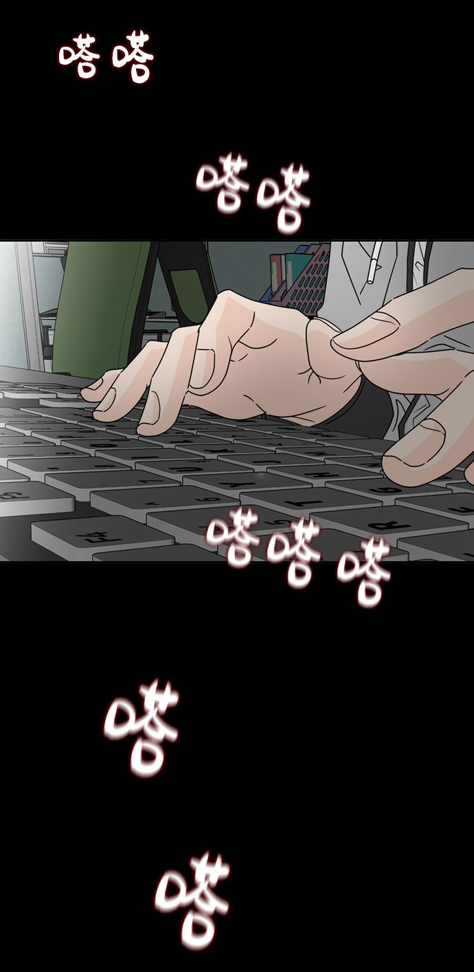 [第9话] 嫌疑人1号的真面目70