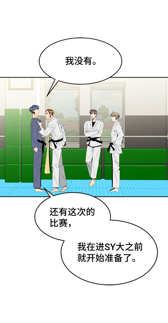 [第12话] 慧斌的任务55
