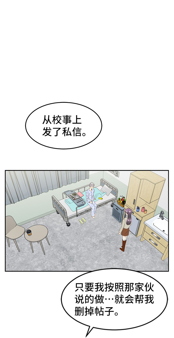 [第26话] 迷雾中的那张脸5