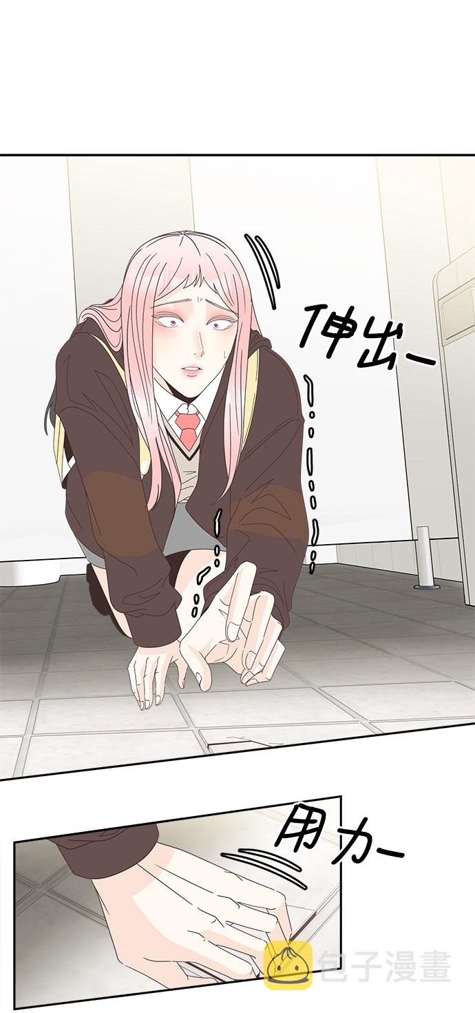[第21话] 红字21