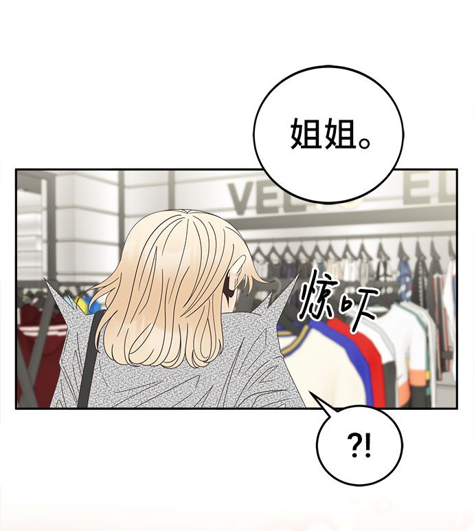 [第45话] 空白29