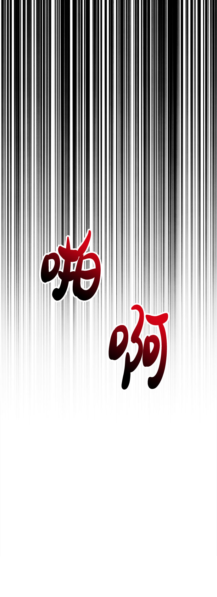 [第42话] 破碎的世界56