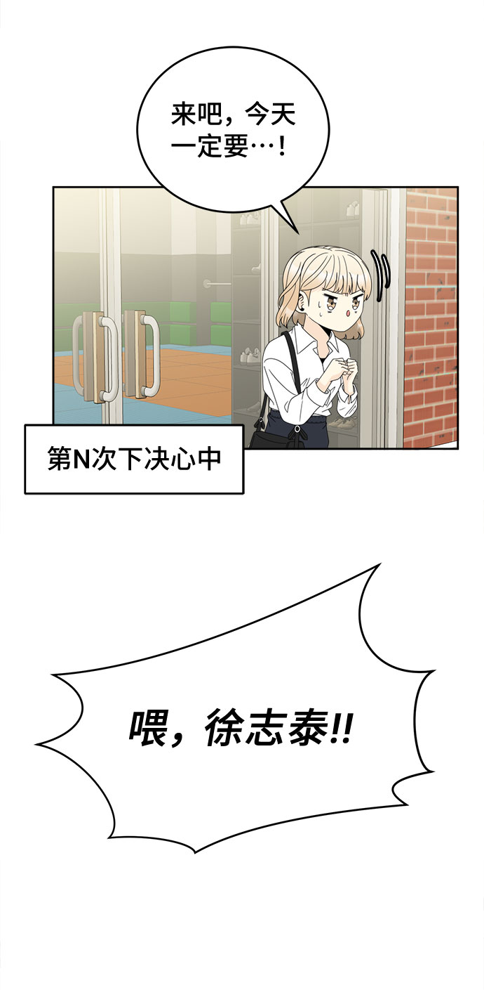 [第12话] 慧斌的任务52