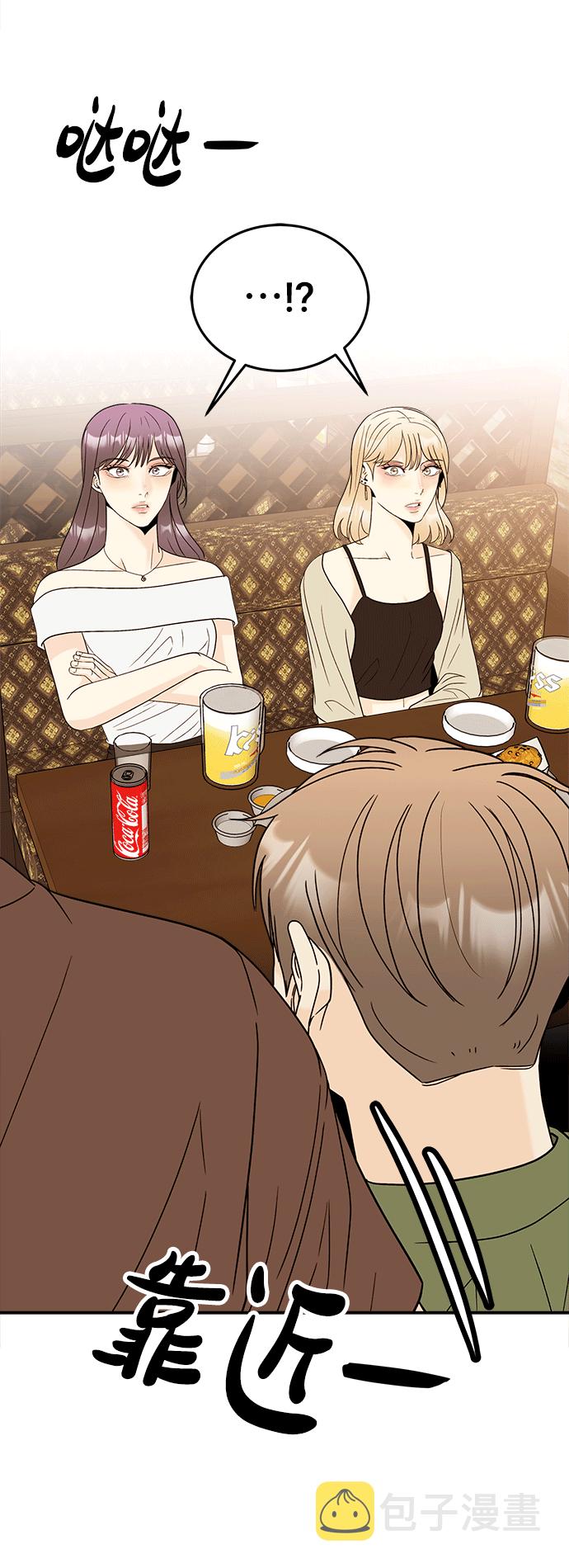 [第49话] 确认3