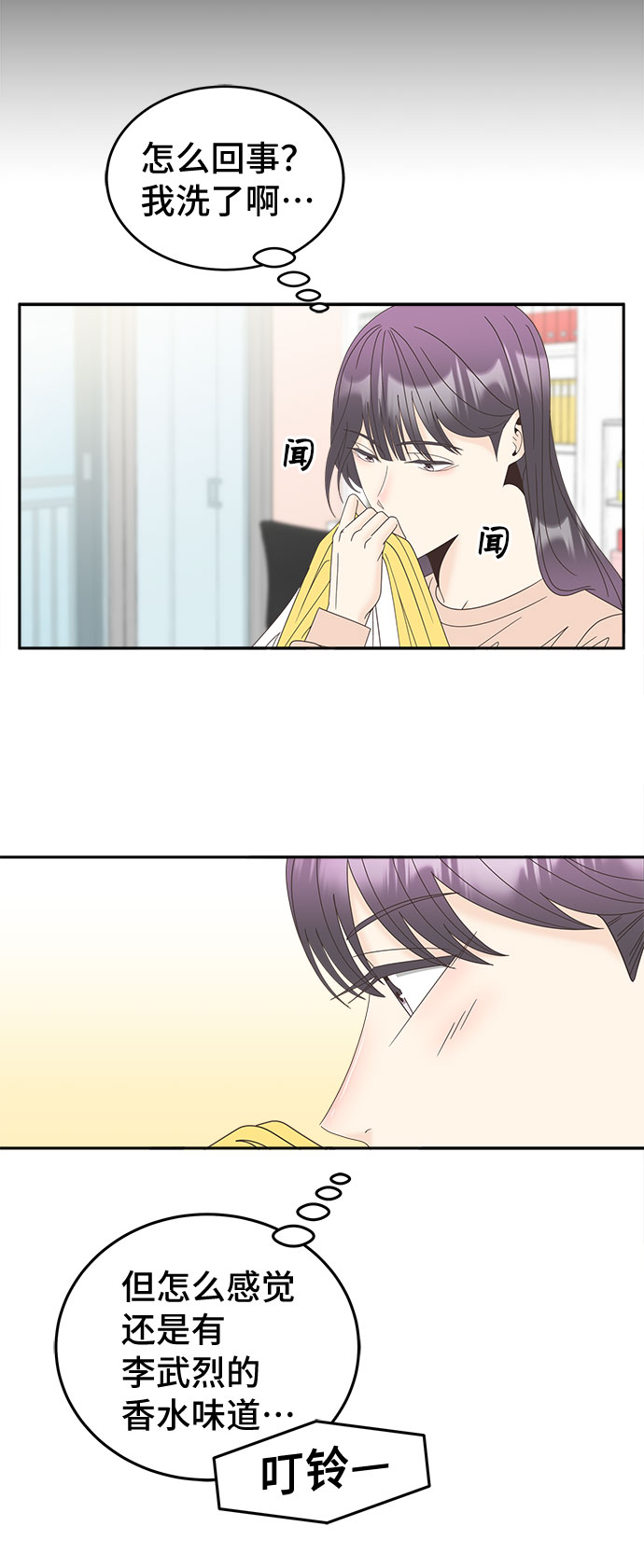 [第23话] 证明16