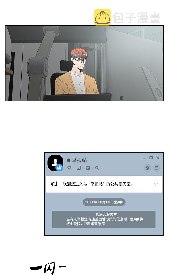 [第32话] 线索27