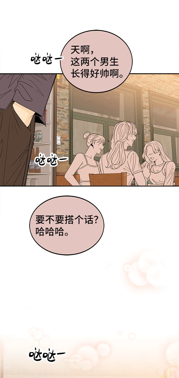 [第49话] 确认1