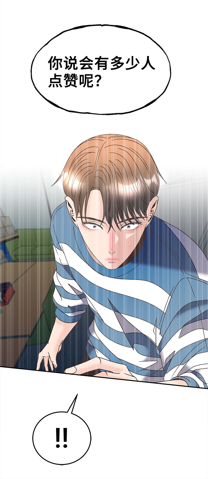 [第24话] 打击34