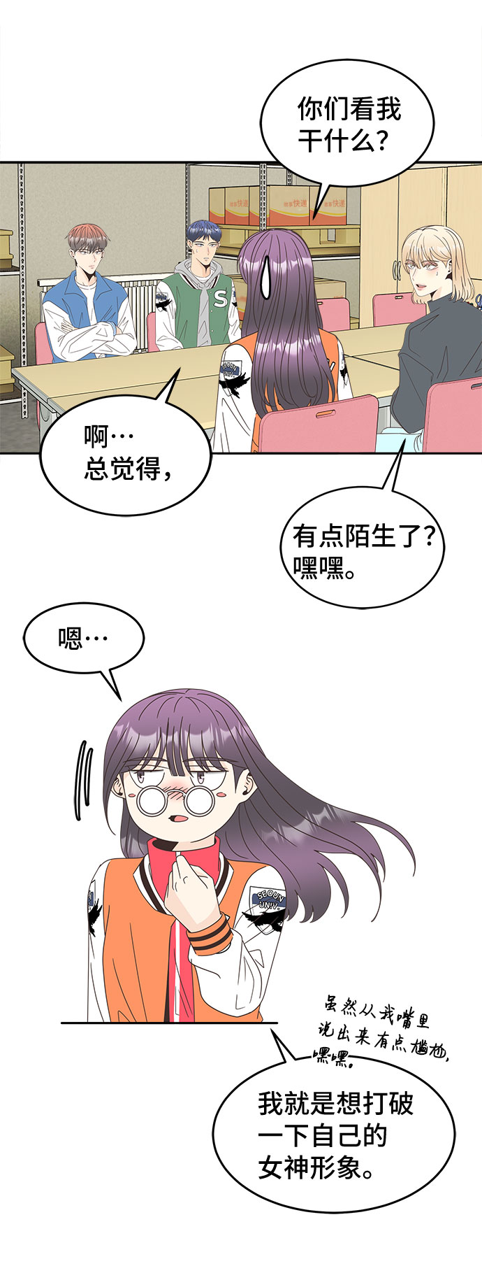 [第22话] 变身35
