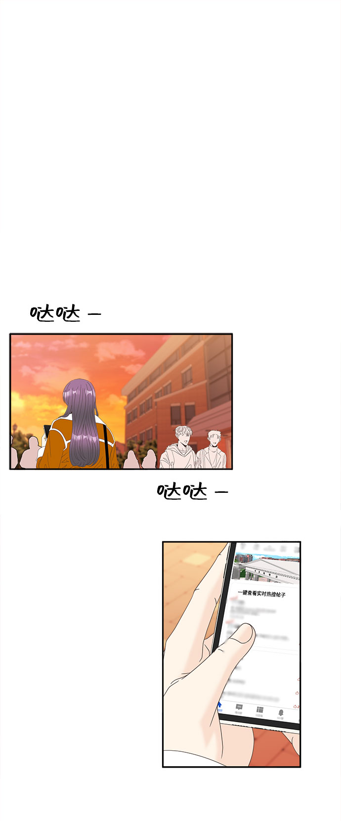 [第36话] 新的线索1
