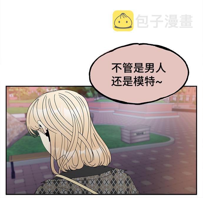 [第15话] 分歧4