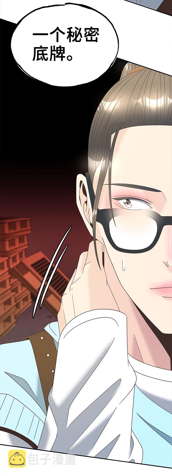 [第37话] 绳子2