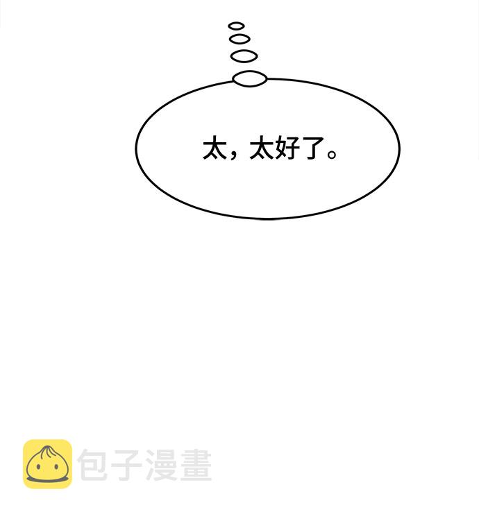 [第16话] 疏忽大意21