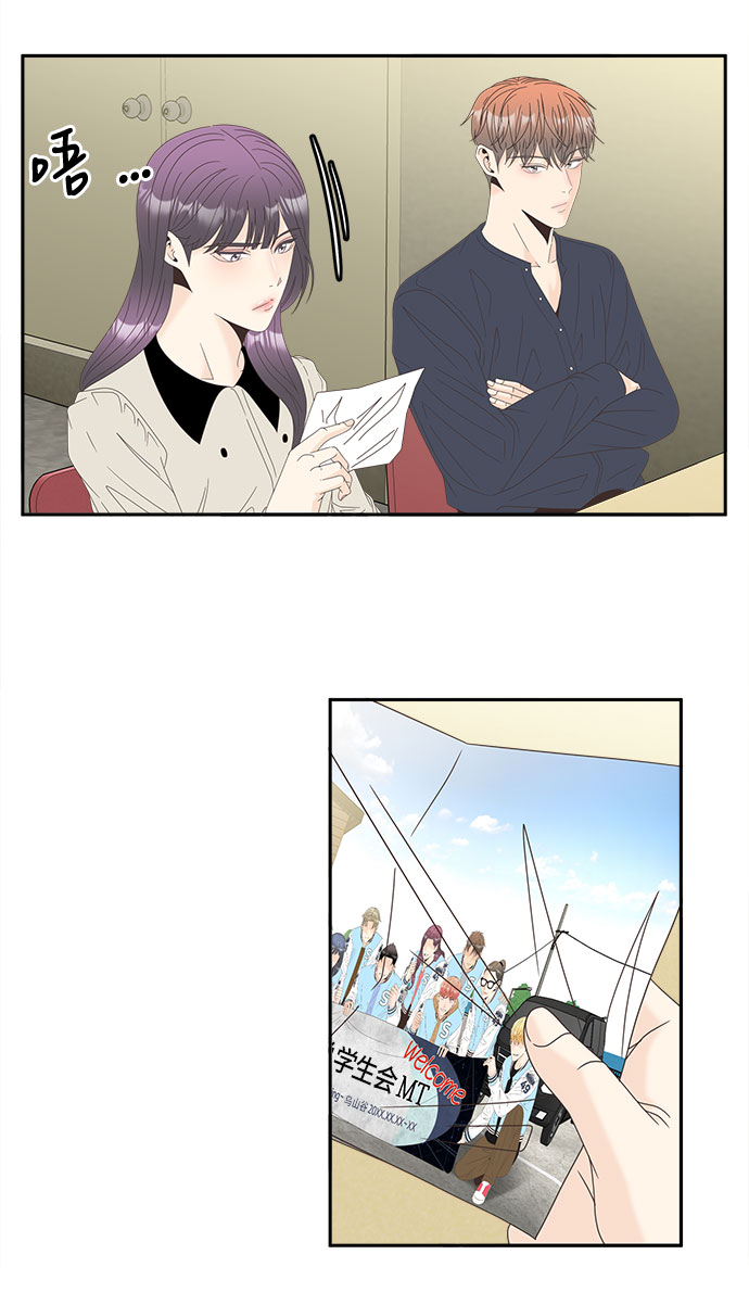 [第36话] 新的线索33