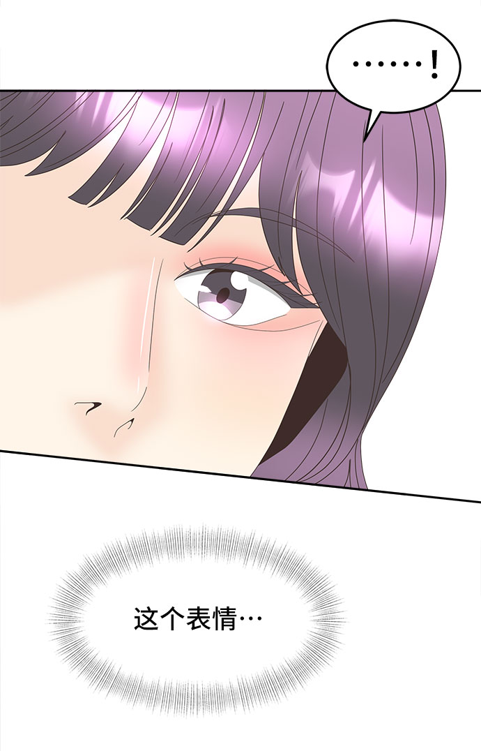 [第36话] 新的线索28