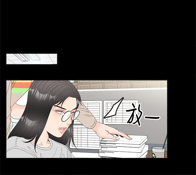 [第41话] 白天与黑夜33