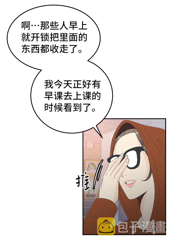 [第27话] 礼物7