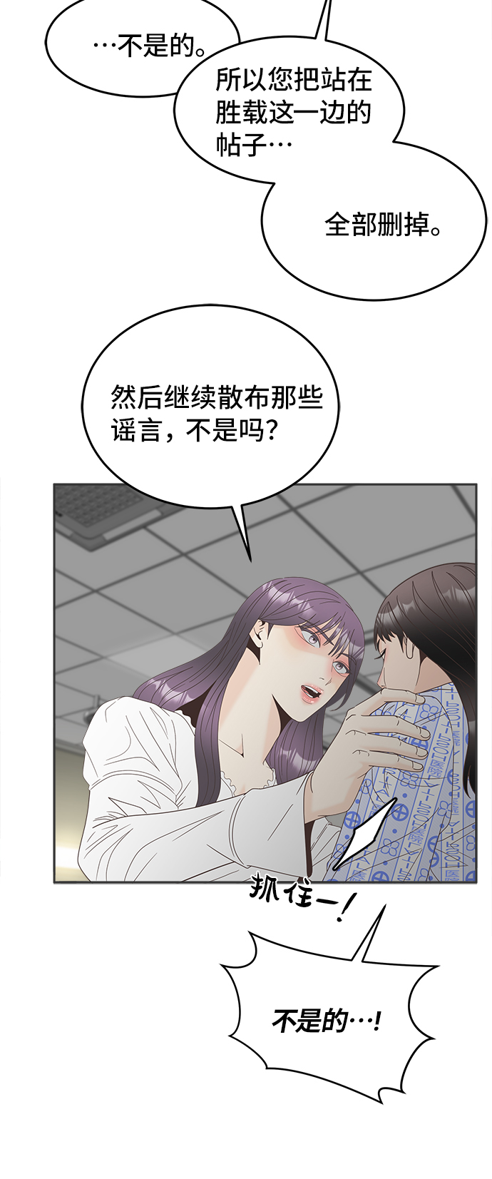 [第44话] 回到最初15