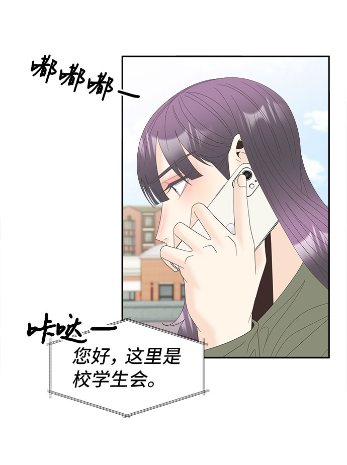 [第40话] 变数与筹码36