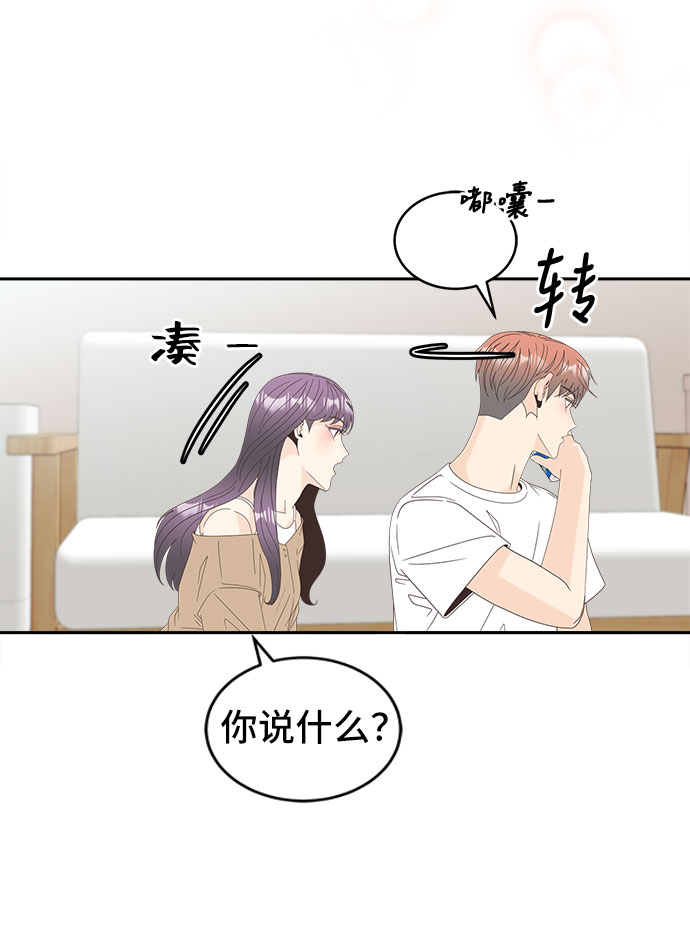 [第34话] 找到了。12
