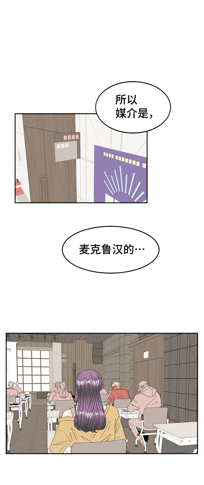 [第7话] 嫌疑人1号1