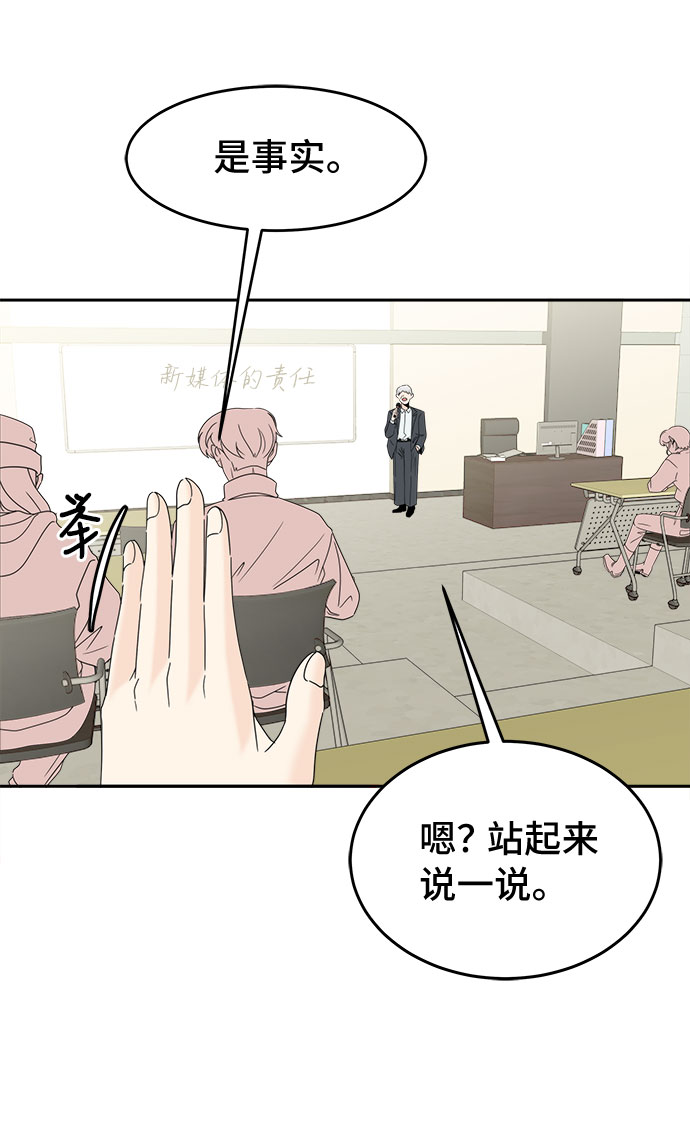 [第1话] 完美的一天54