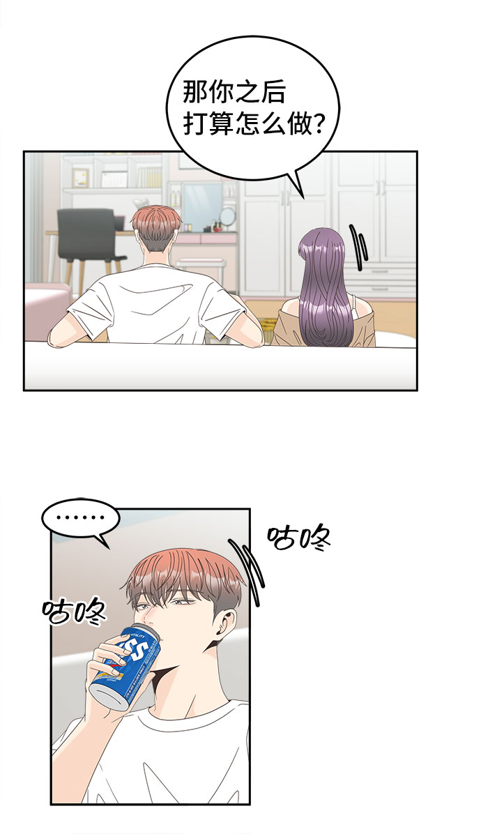 [第34话] 找到了。14