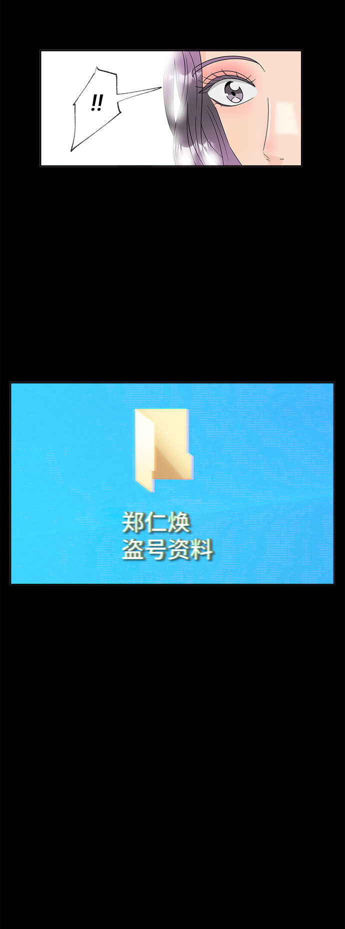 [第10话] 理由49