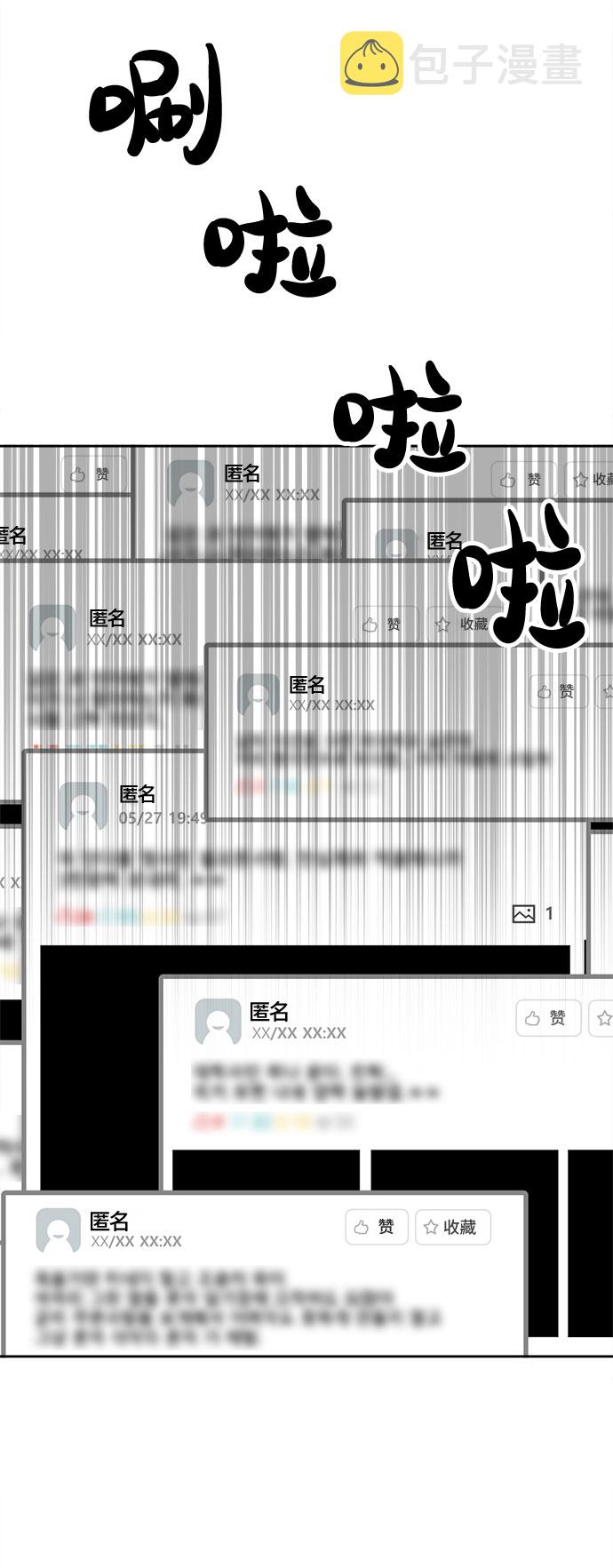 [第7话] 嫌疑人1号26